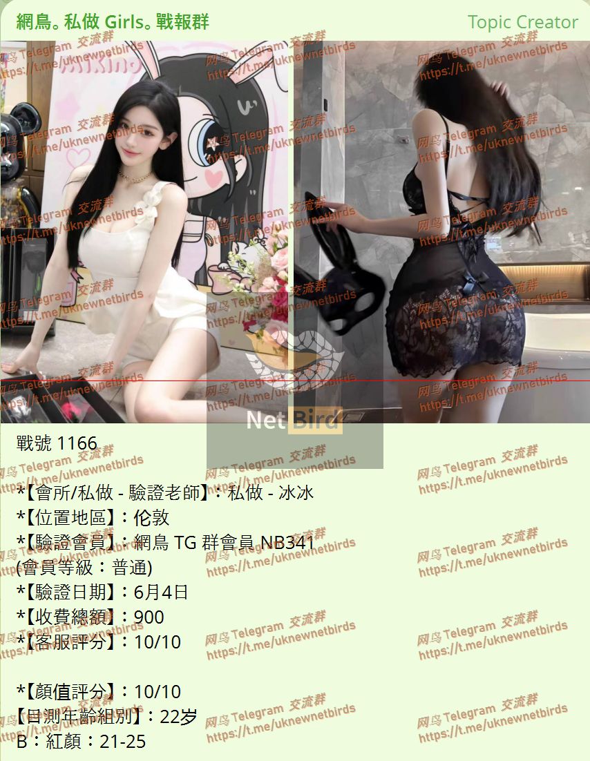 戰號 1166 1.jpeg
